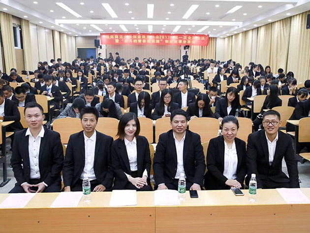 “不忘初心，載夢(mèng)前行”人和集團(tuán)董事長(zhǎng)及總裁受邀贛南師范大學(xué)做創(chuàng)業(yè)講座 